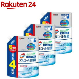 カビキラー アルコール除菌 キッチン用 詰め替え用 超特大 大容量(1260ml×3セット)【カビキラー】[アルコールスプレー 台所 アルコール除菌剤 つめかえ]