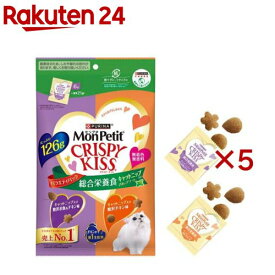 モンプチ クリスピーキッス 総合栄養食 キャットニップ入り 2種アソート(126g×5セット)【モンプチ】