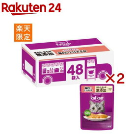 カルカン やわらかパテ とりささみ 着色料発色剤 無添加 まとめ買い キャットフード(48袋入×2セット(1袋60g))【カルカン パウチ】