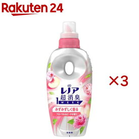 レノア 超消臭1WEEK 柔軟剤 みずみずしく香るフローラル＆ピーチの香り 本体(490mL×3セット)【レノア超消臭】