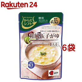 からだシフト 糖質コントロール 和風玉子がゆ(220g*6コセット)【carbo_3】【からだシフト】
