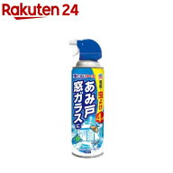虫こないアース あみ戸 窓ガラスに 網戸 虫除け 殺虫剤 スプレー(450ml)【inse_3】【b00c】【虫こないア…
