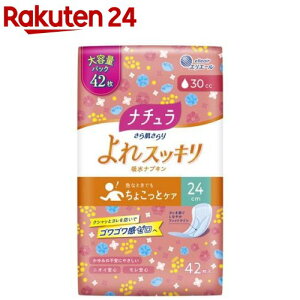 i` 甧 XbL zivL 24cm O 30cc e(42)yi`z