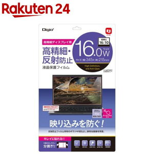 Digio2 PC�p �t���ی�t�B���� 16�C���`W(16�F10) �����ׁE���˖h�~ SF-NFLH160W2(1��)