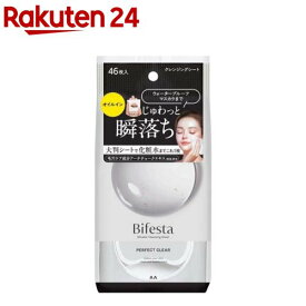 ビフェスタ ミセラークレンジングシート パーフェクトクリア(46枚入)【ビフェスタ】