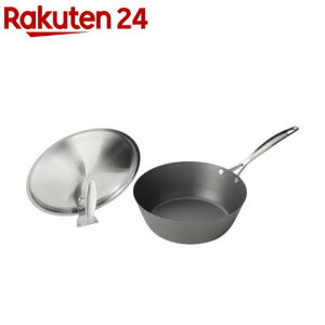 和平フレイズ 涅 窒化鉄いため鍋 IH対応 24cm スタンド式ステンレス蓋 
