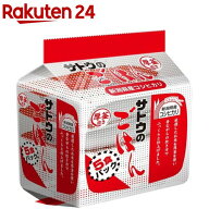 サトウのごはん 新潟県産こしひかり(200g*5コ入)【サトウのごはん】[ごはん レトルト サトウのごはん 新潟]