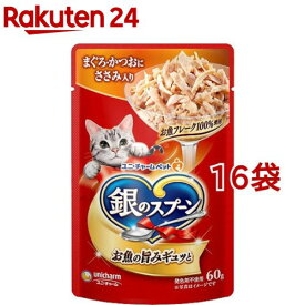 銀のスプーン パウチ まぐろ・かつおにささみ入り(60g*16袋セット)【銀のスプーン】