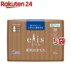 エリス 素肌のきもち 超スリム 特に多い夜用 羽つき 36cm(12枚入*5袋セット)【elis(エリス)】