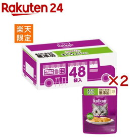 カルカン やわらかパテ まぐろ たい 着色料発色剤 無添加 まとめ買い キャットフード(48袋入×2セット(1袋60g))【カルカン パウチ】