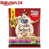 銀のスプーン おやつにっぽんSelect とろリッチ 3種まぐろ節＆かつお節＆真鯛だし(240g)【銀のスプーン】