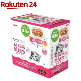 MiawMiawジューシー おにくプラス(70g*12袋入)【ミャウミャウ(Miaw Miaw)】