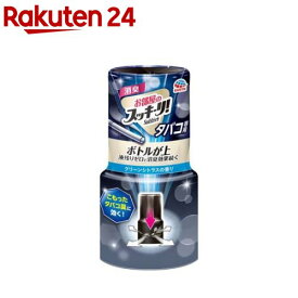 お部屋のスッキーリ！ Sukki-ri！ 消臭芳香剤 タバコ用 クリーンシトラスの香り(400ml)【スッキーリ！(sukki-ri！)】[芳香剤 消臭剤 消臭芳香 部屋 玄関 靴箱 置き型 強力]