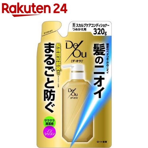 楽天市場 デ オウ 薬用スカルプケアコンディショナー つめかえ用 3g デ オウ 楽天24