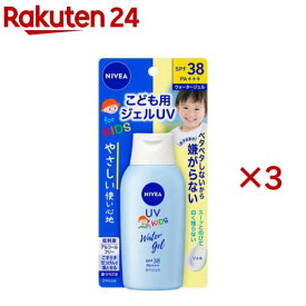 ニベアUV ウォータージェル こども用 SPF38(120.0g×3セット)【ニベアUV】