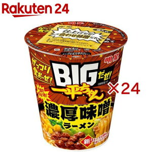  BIGIꕽ ZX[(12×2Zbg)yꕽz