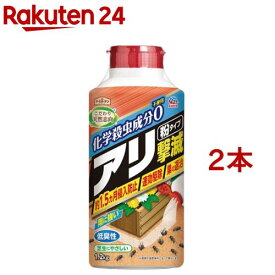 楽天市場 芝生 虫除け 殺虫剤 日用消耗品 日用品雑貨 文房具 手芸の通販
