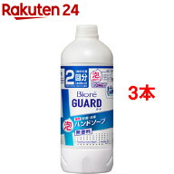 ビオレガード 薬用泡ハンドソープ 無香料 詰替(400ml*3本セット)【ビオレガード】