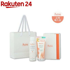 【企画品】アベンヌ ウォーターS 薬用ハンドクリーム 出産祝いギフト バッグ付(1セット)【アベンヌ(Avene)】[敏感肌 化粧品 セット 保湿 低刺激 無香料]