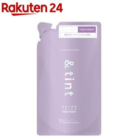 アンドティント カラーシャイン ヘアトリートメントつめかえ(320g)