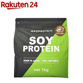 MADPROTEIN ソイプロテイン カフェオレ(1kg)【MAD PROTEIN(マッドプロテイン)】