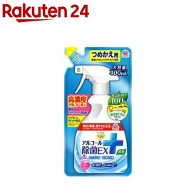 らくハピ アルコール除菌EX つめかえ(400ml)【らくハピ】[除菌スプレー 掃除 食品 キッチン 台所 食器 詰め替え]