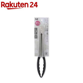 KAI KITCHEN シリコーントング 24cm DH8084(1本)