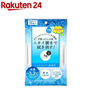 G[W[24 NAV[V[g N[(10)yG[W[fI24(Ag deo 24)z