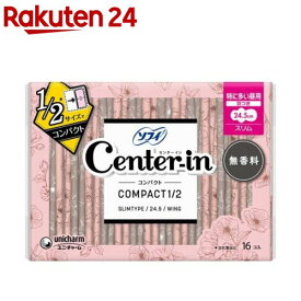 CIコンパクト1／2無香料特に多い昼用 24.5cm(16個)【ソフィ　センターインコンパクト】[生理用品]