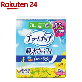 チャームナップ 吸水さらフィ 長時間快適用 羽なし 70cc 23cm(32枚入)【チャームナップ軽度】