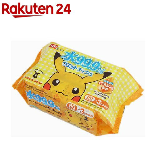 楽天市場 ポケモン 水99 9 ウェットティッシュ 80枚 3コ入 楽天24