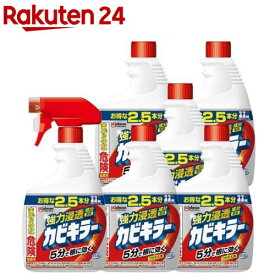 カビキラー カビ取り剤 特大サイズ 本体+替え特大(1セット)【カビキラー】
