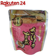 【訳あり】北海道産 さけの旨煮(80g)[時短 レトルト 惣菜]