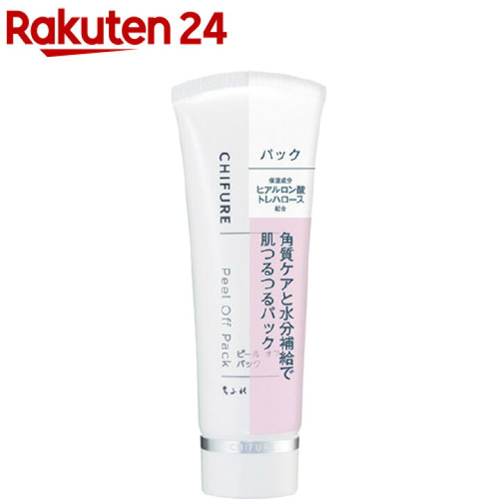 楽天市場 ちふれ ピールオフパック 80g ちふれ 楽天24