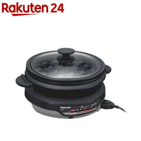 テスコム グリルなべ 3.4L 1300W スタイリッシュグレー(1台)