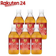 ミツカン 純りんご酢(500ml*6本セット)【ミツカン】[りんご酢 リンゴ酢 純林檎酢 純リンゴ酢 果実酢]
