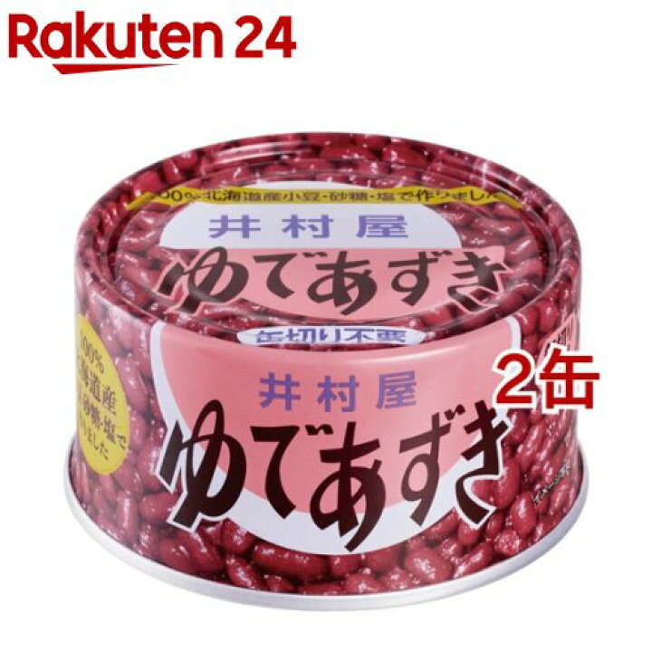 楽天市場】井村屋 北海道EO-T2ゆであずき(200g*2缶セット)【井村屋  