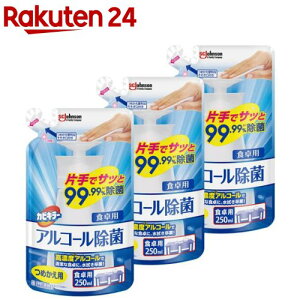 JrL[ AR[ Hp vbV lߑւp(250ml×3Zbg)yJrL[z[AR[Xv[ H AR[ۍ ߂]