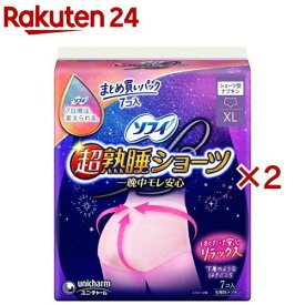 ソフィ 超熟睡 ショーツ XL 生理用 ナプキン 夜用(7枚入×2セット)【ソフィ超熟睡ガードショーツ】