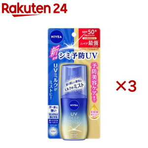 jxAUV fB[v veNgPA ~N~Xg(60.0ml×3Zbg)yjxAUVz