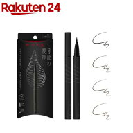 ケイト ナミダノツルギライナー 号泣の涙神(0.47g)