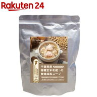 まるかじりちば 有機玄米を使った参鶏湯風スープ(250g)