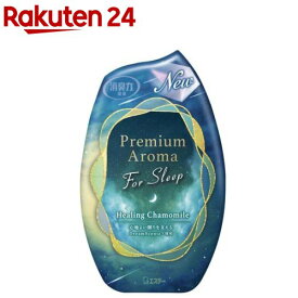 お部屋の消臭力 プレミアムアロマ For Sleep ヒーリングカモミール 寝室用 消臭芳香剤(400mL)【消臭力】