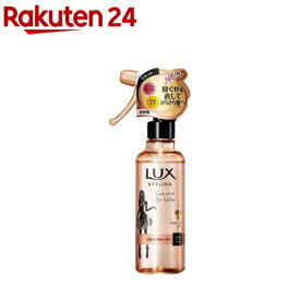ラックス 美容液スタイリング リセットウォーター(190ml)【ラックス スタイリング(LUX Perfect Styling)】