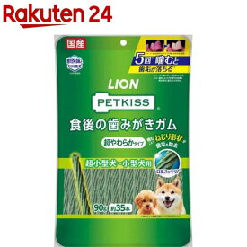 楽天市場 犬 歯磨きガムの通販 楽天市場 犬 歯磨きガムの通販