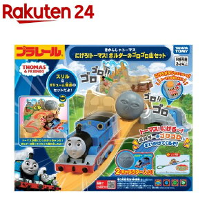 トーマス ロゴ おもちゃの通販 価格比較 価格 Com トーマス ロゴ おもちゃの通販 価格比較 価格 Com