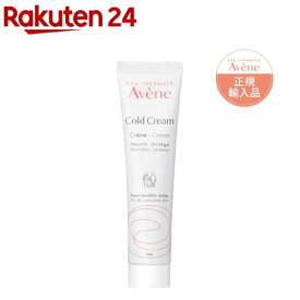 アベンヌ コールドクリーム N 部分用保湿クリーム 敏感肌用 肌荒れ予防 保湿(36g)【アベンヌ(Avene)】[保湿 クリーム 乾燥肌 冬用 スキンケア]