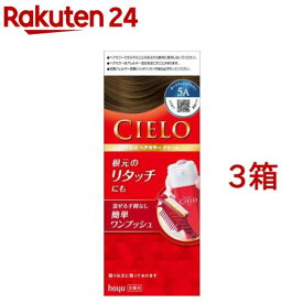 シエロ ヘアカラー クリーム 5A ダークアッシュブラウン(3箱セット)【シエロ(CIELO)】