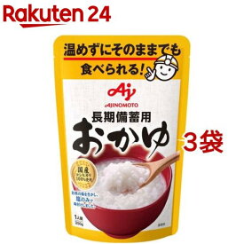 味の素KK 長期備蓄用おかゆ(250g*3袋セット)