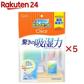 ドライペットクリア 除湿剤 湿気取り スタンドパックタイプ(5セット)【ドライペット】